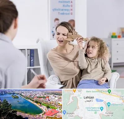 روانشناس بیش فعالی در لاهیجان
