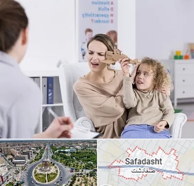 روانشناس بیش فعالی در صفادشت