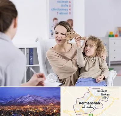 روانشناس بیش فعالی در کرمانشاه