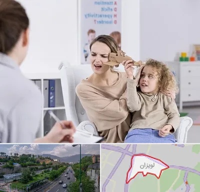 روانشناس بیش فعالی در لویزان