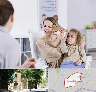روانشناس بیش فعالی در دزاشیب
