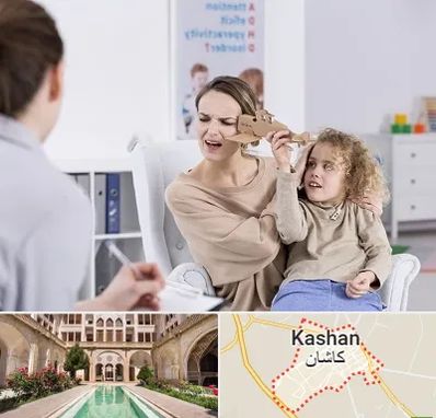 روانشناس بیش فعالی در کاشان