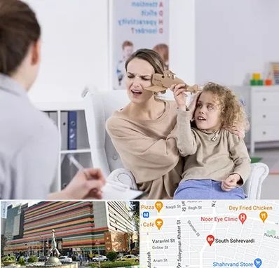 روانشناس بیش فعالی در سهروردی 