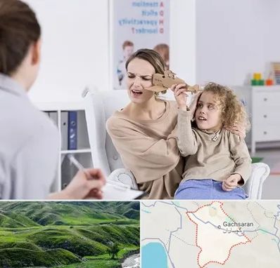 روانشناس بیش فعالی در گچساران