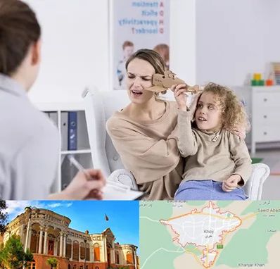 روانشناس بیش فعالی در خوی