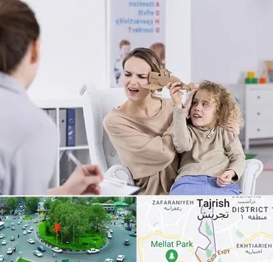 روانشناس بیش فعالی در تجریش 