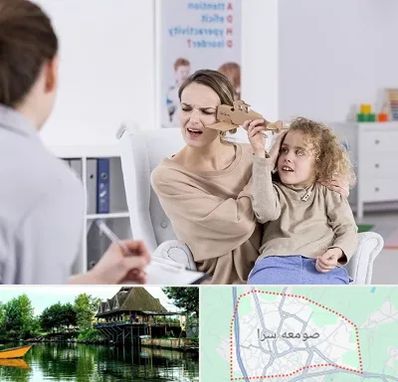 روانشناس بیش فعالی در صومعه سرا