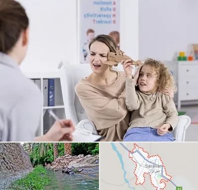 روانشناس بیش فعالی در سراوان