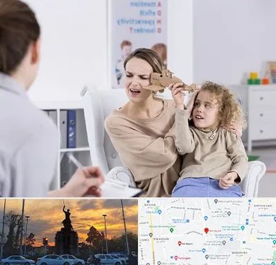 روانشناس بیش فعالی در میدان حر 