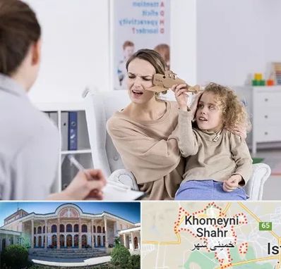 روانشناس بیش فعالی در خمینی شهر