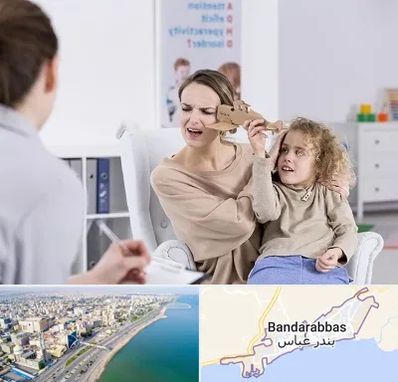 روانشناس بیش فعالی در بندرعباس