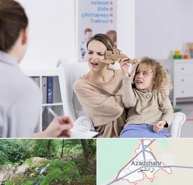 روانشناس بیش فعالی در آزادشهر