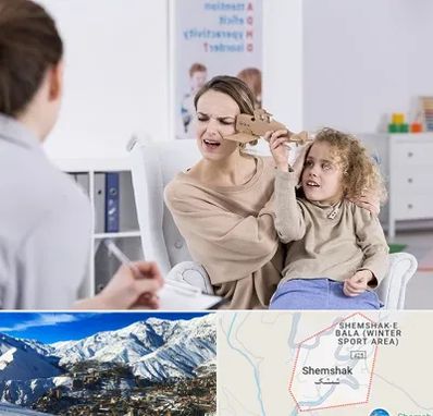 روانشناس بیش فعالی در شمشک