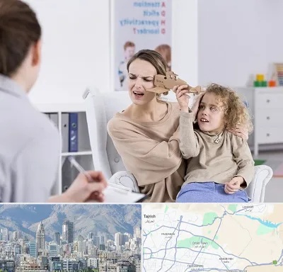 روانشناس بیش فعالی در شمال شرق تهران