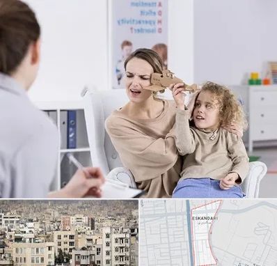 روانشناس بیش فعالی در اسکندری