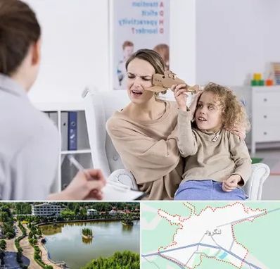 روانشناس بیش فعالی در لنگرود