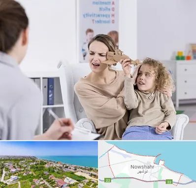 روانشناس بیش فعالی در نوشهر