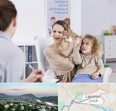 روانشناس بیش فعالی در لواسان