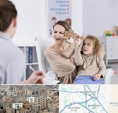 روانشناس بیش فعالی در جنوب شرق تهران