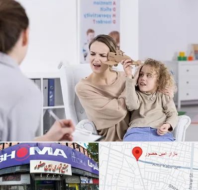 روانشناس بیش فعالی در امین حضور