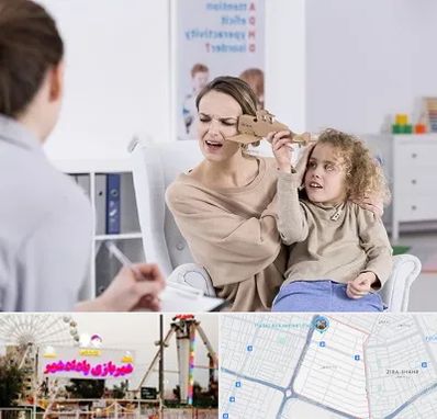 روانشناس بیش فعالی در پادادشهر اهواز