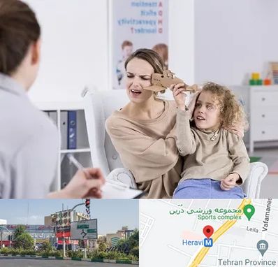 روانشناس بیش فعالی در هروی 