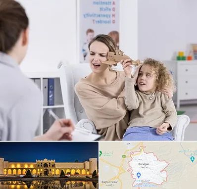 روانشناس بیش فعالی در برازجان