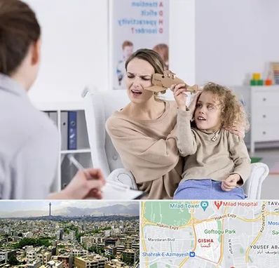 روانشناس بیش فعالی در گیشا 