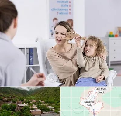 روانشناس بیش فعالی در کلاله