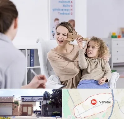روانشناس بیش فعالی در وحیدیه شهریار