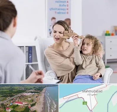 روانشناس بیش فعالی در محمودآباد