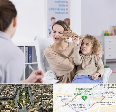 روانشناس بیش فعالی در نارمک 