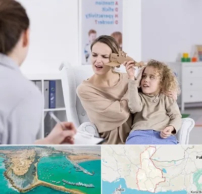 روانشناس بیش فعالی در سیستان و بلوچستان
