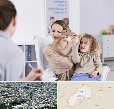 روانشناس بیش فعالی در شاهرود