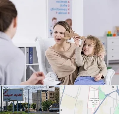روانشناس بیش فعالی در فاز یک اندیشه