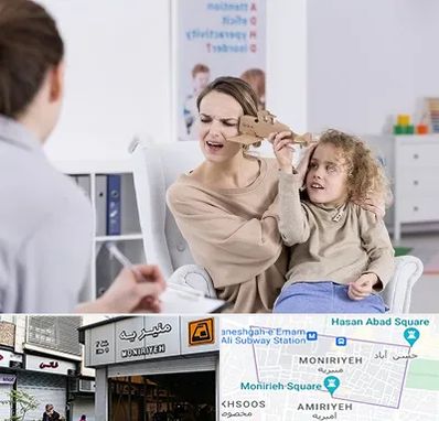 روانشناس بیش فعالی در منیریه 