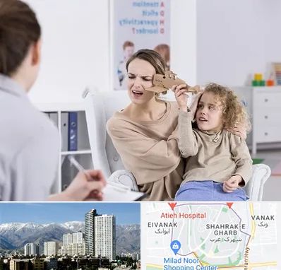 روانشناس بیش فعالی در شهرک غرب 