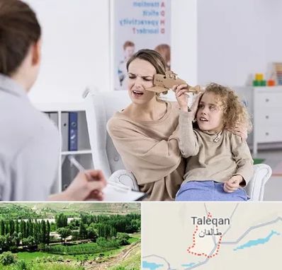 روانشناس بیش فعالی در طالقان