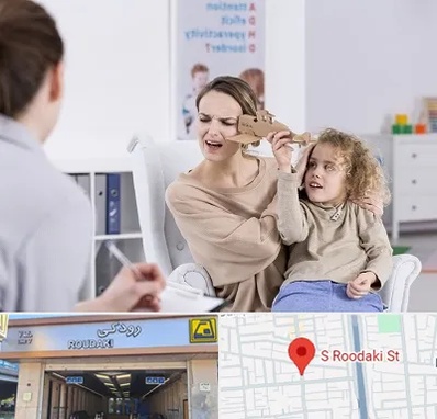 روانشناس بیش فعالی در رودکی