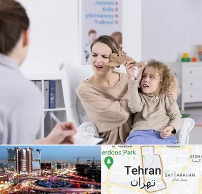 روانشناس بیش فعالی در صادقیه 