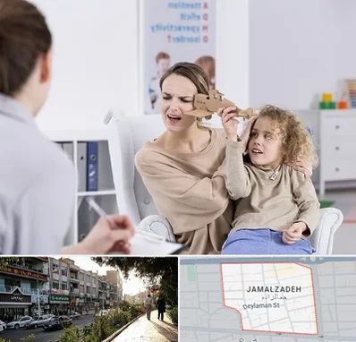 روانشناس بیش فعالی در خیابان جمالزاده