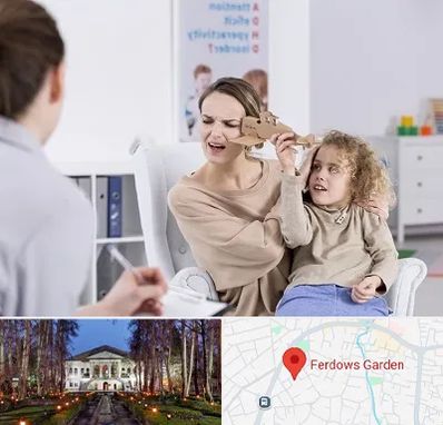 روانشناس بیش فعالی در باغ فردوس