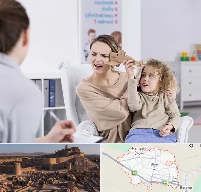 روانشناس بیش فعالی در بم