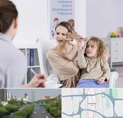 روانشناس بیش فعالی در توانیر