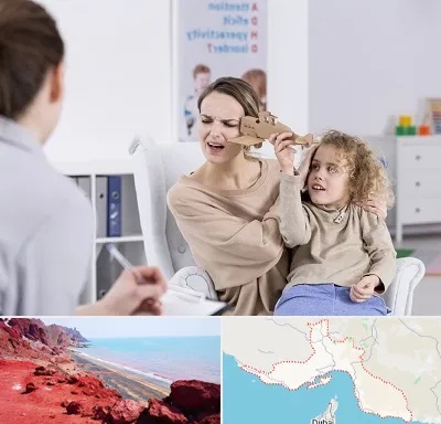 روانشناس بیش فعالی در هرمزگان