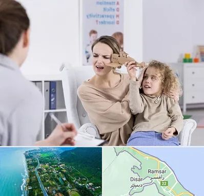 روانشناس بیش فعالی در رامسر