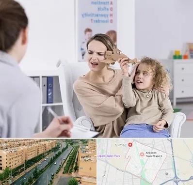 روانشناس بیش فعالی در فاز سه اندیشه