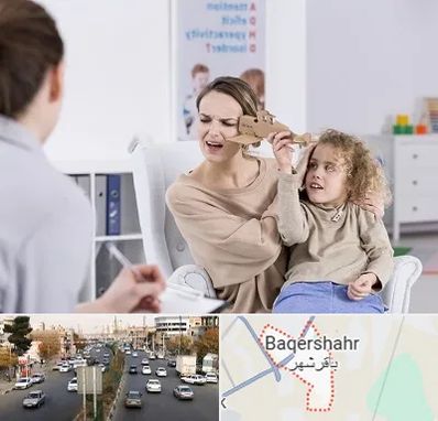 روانشناس بیش فعالی در باقرشهر