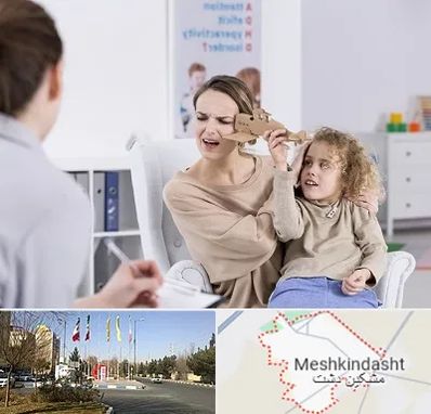 روانشناس بیش فعالی در مشکین دشت