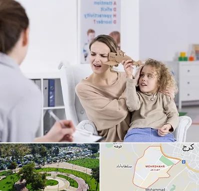 روانشناس بیش فعالی در مهرشهر کرج 